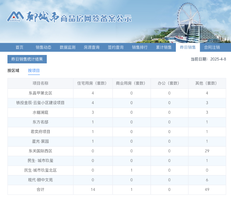 截屏2025-04-08 09.07.35.png